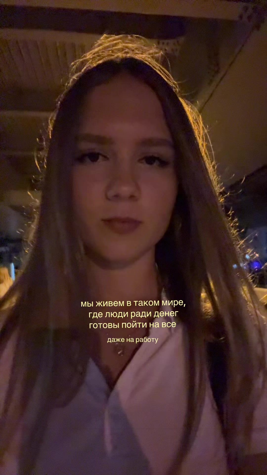 @алиса