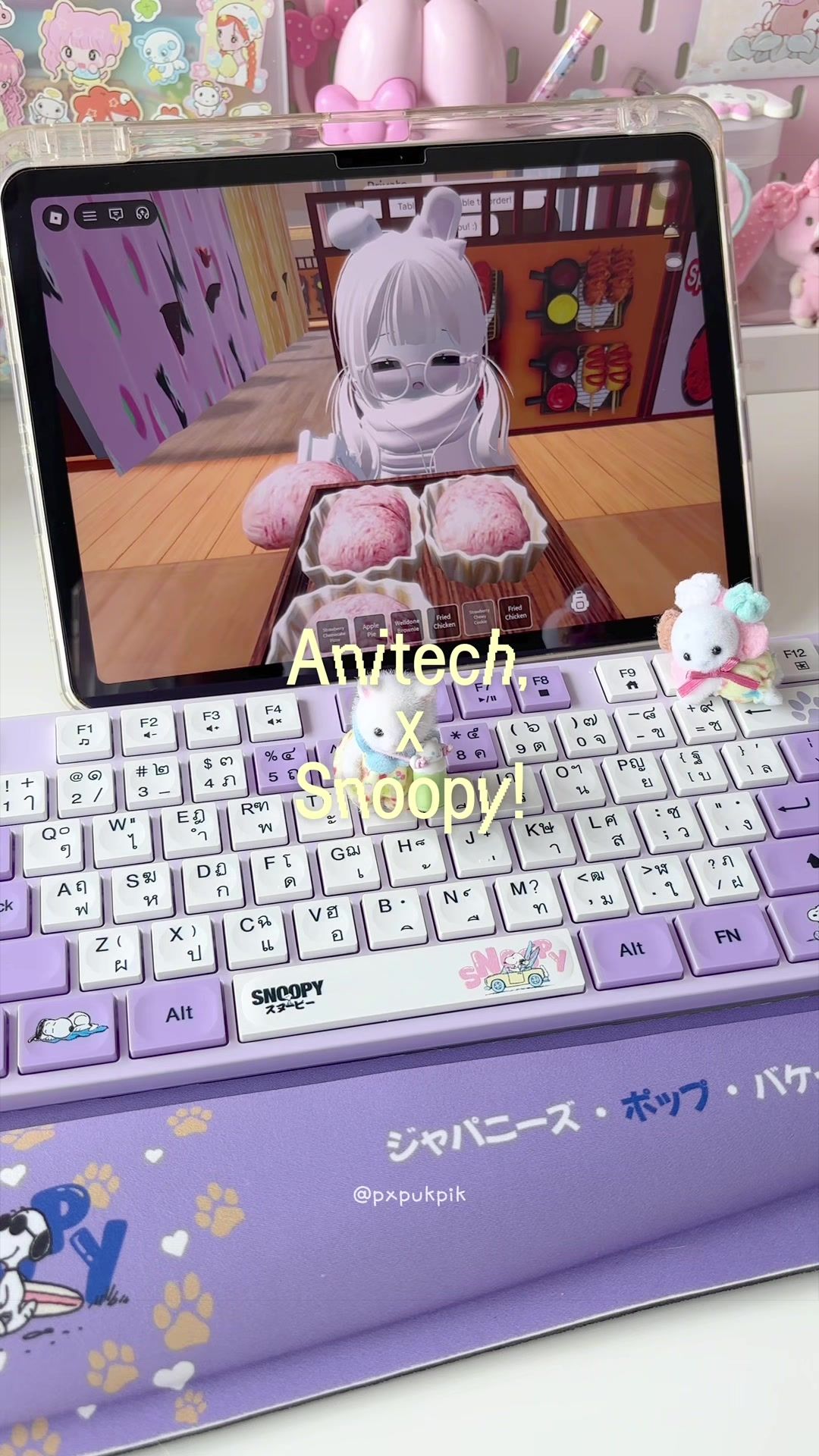 @⁺◟✿ ทูเดย์อิสพุกพิก ‧₊˚