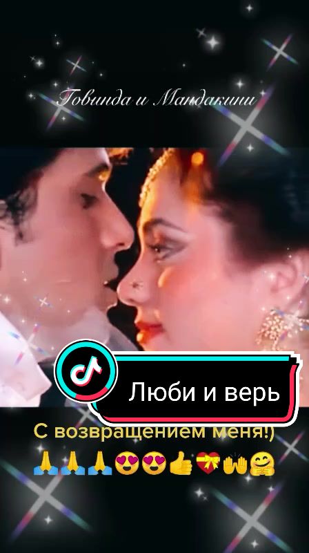 @ИНДИЙСКОЕ КИНО&hearts;️На Все Времена