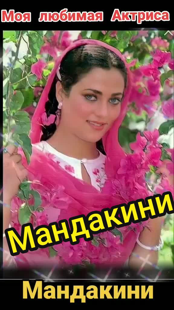 @ИНДИЙСКОЕ КИНО&hearts;️На Все Времена