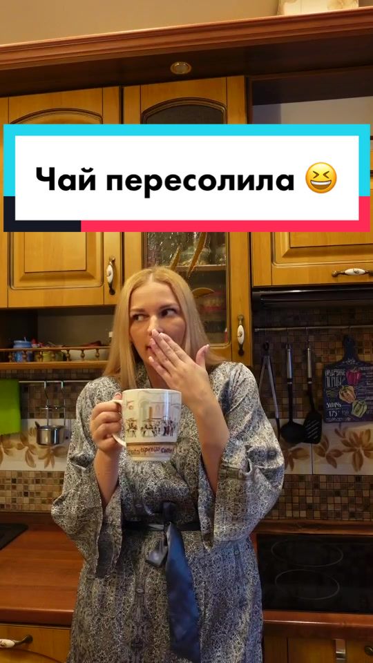 @Анна Мильруд