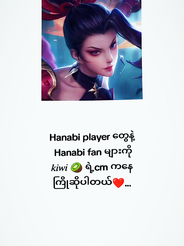 @𝒌𝒊𝒘𝒊🥝