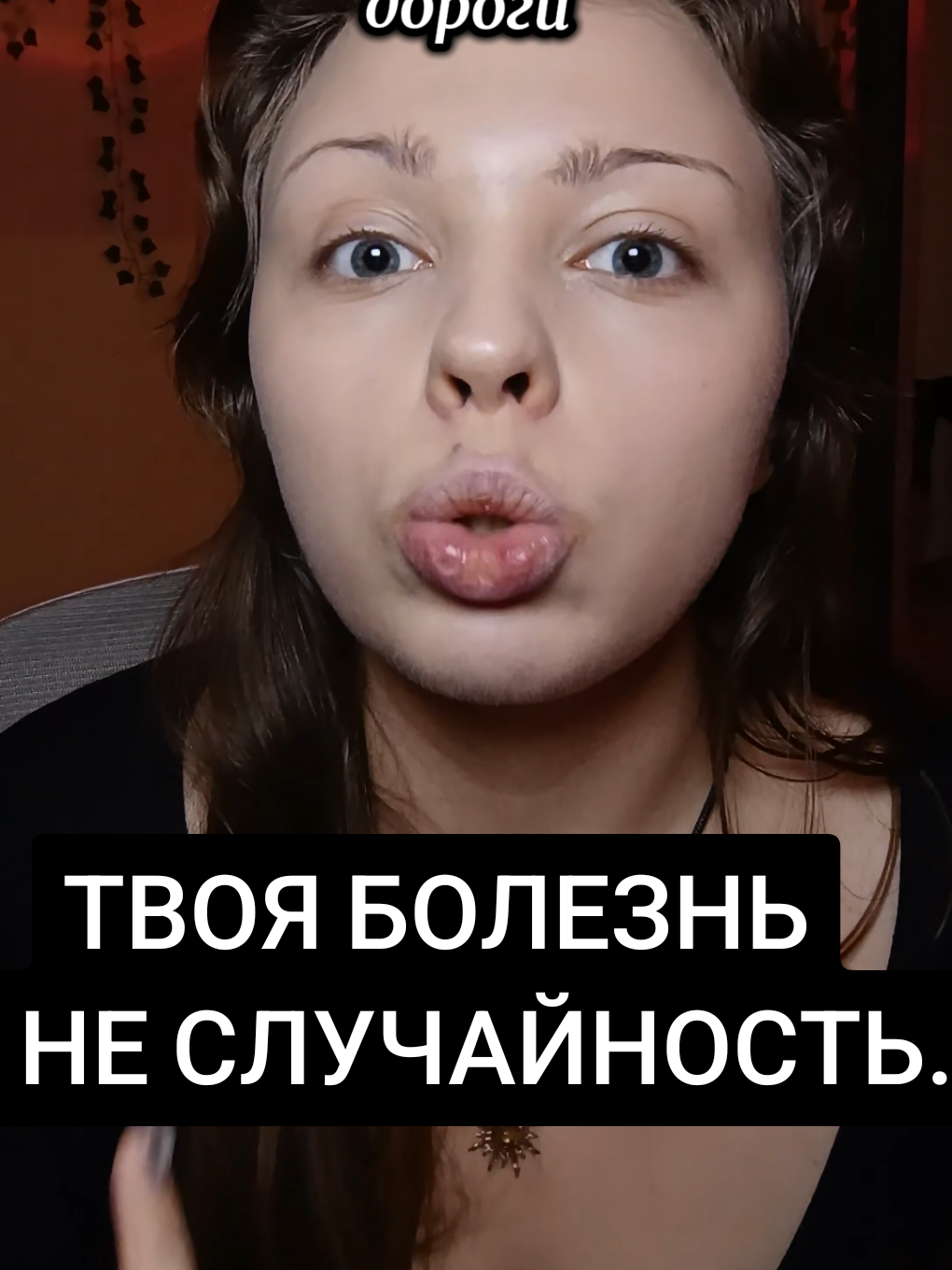 @АНЯ КОЛДОВКА