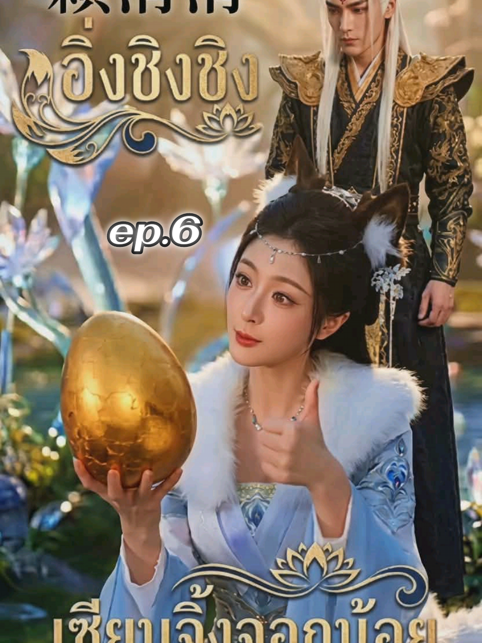 @คุ้มคลั่ง ซีรีย์ 🥀🥀