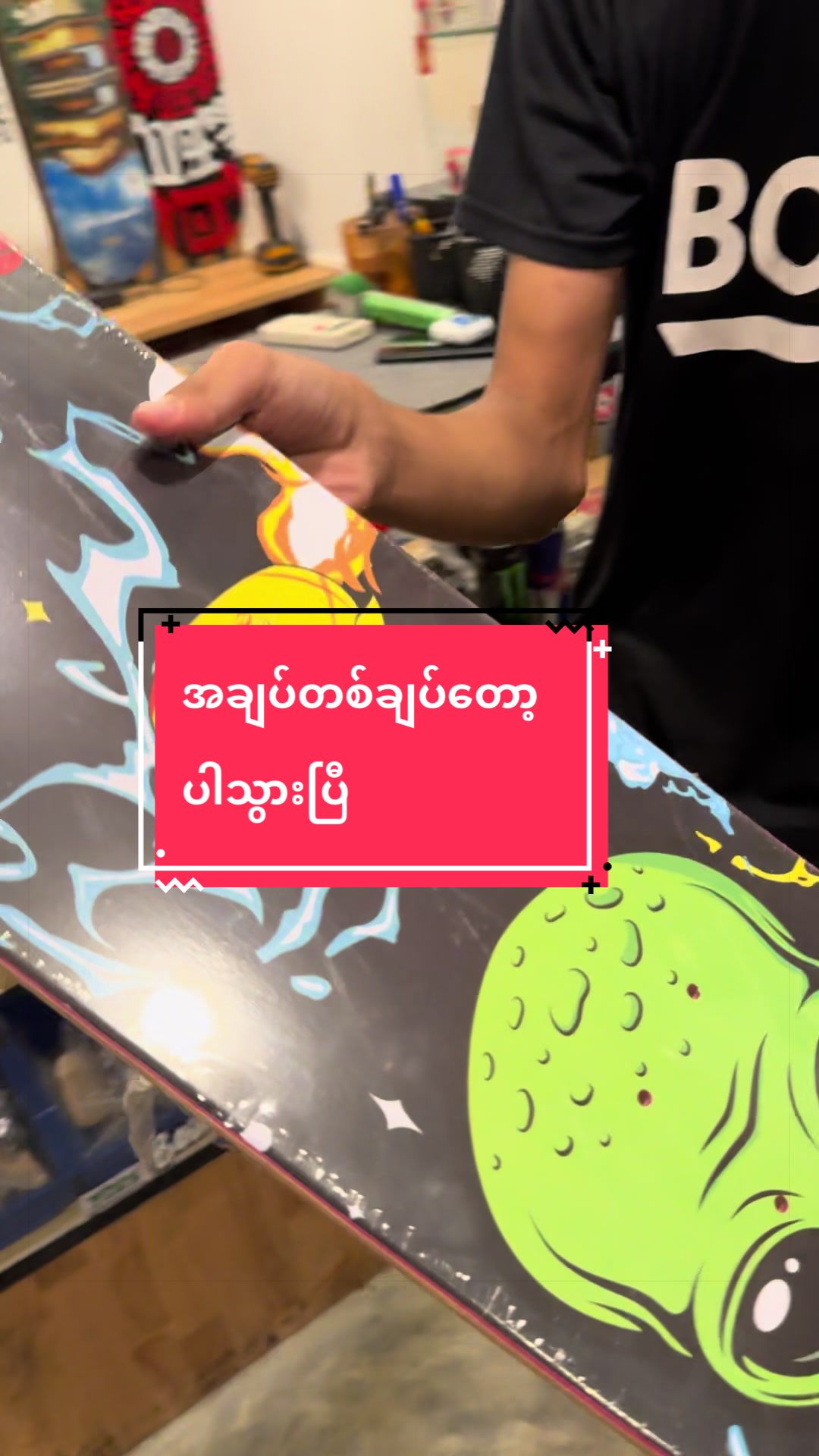 @Yangon Skateboard Shop