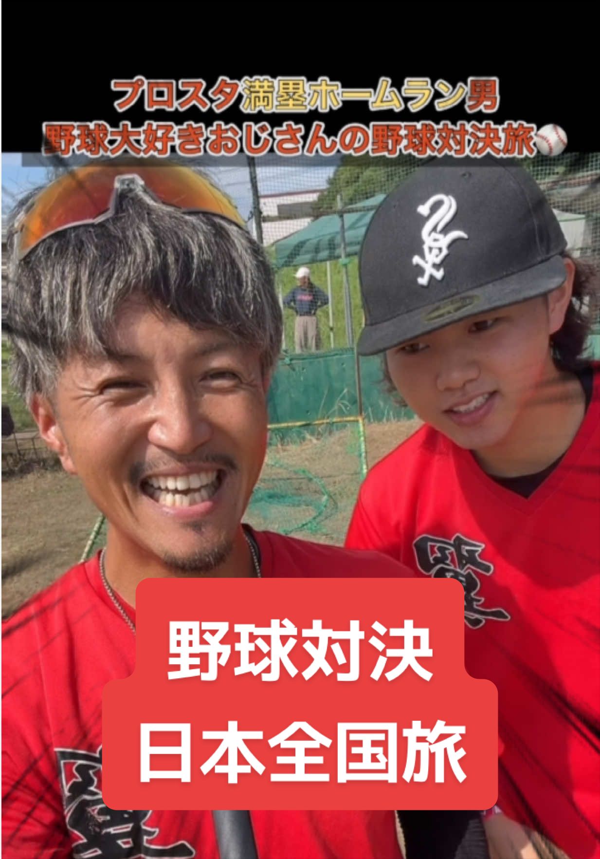 @SHO→PAPA 🥱🍔