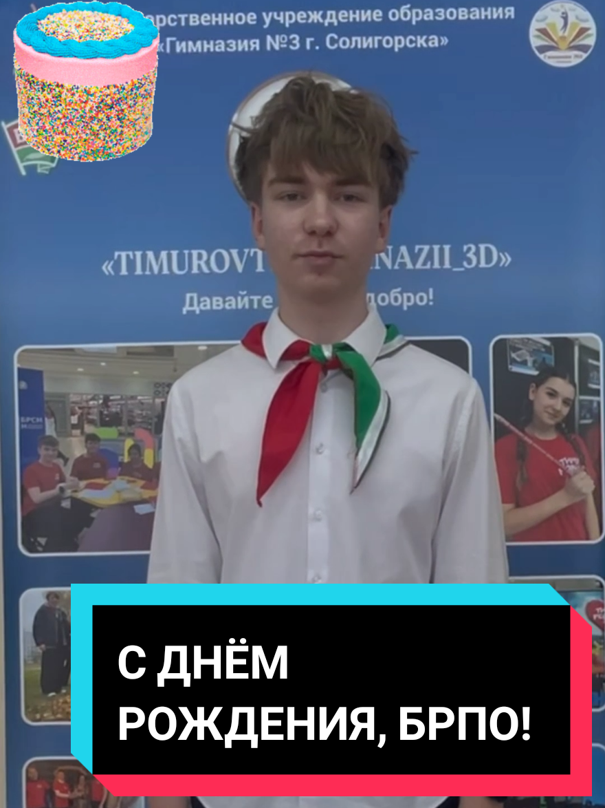 @🇧🇾™Тυⲙⲩⲣⲟⲃцы ⲅυⲙⲏⲁⳅυυ 3"D"