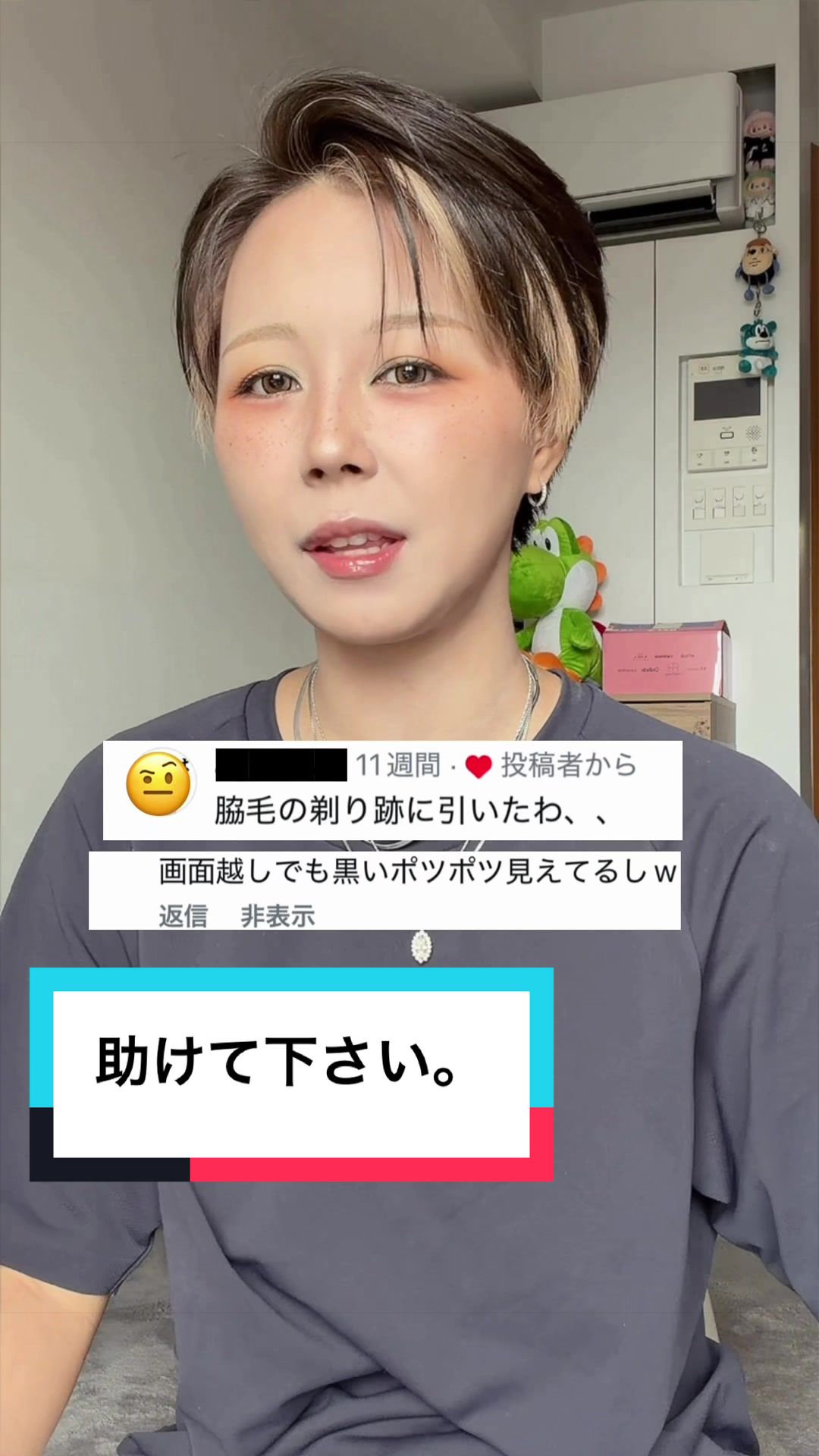 @伊達 千春【美容神😇34歳】