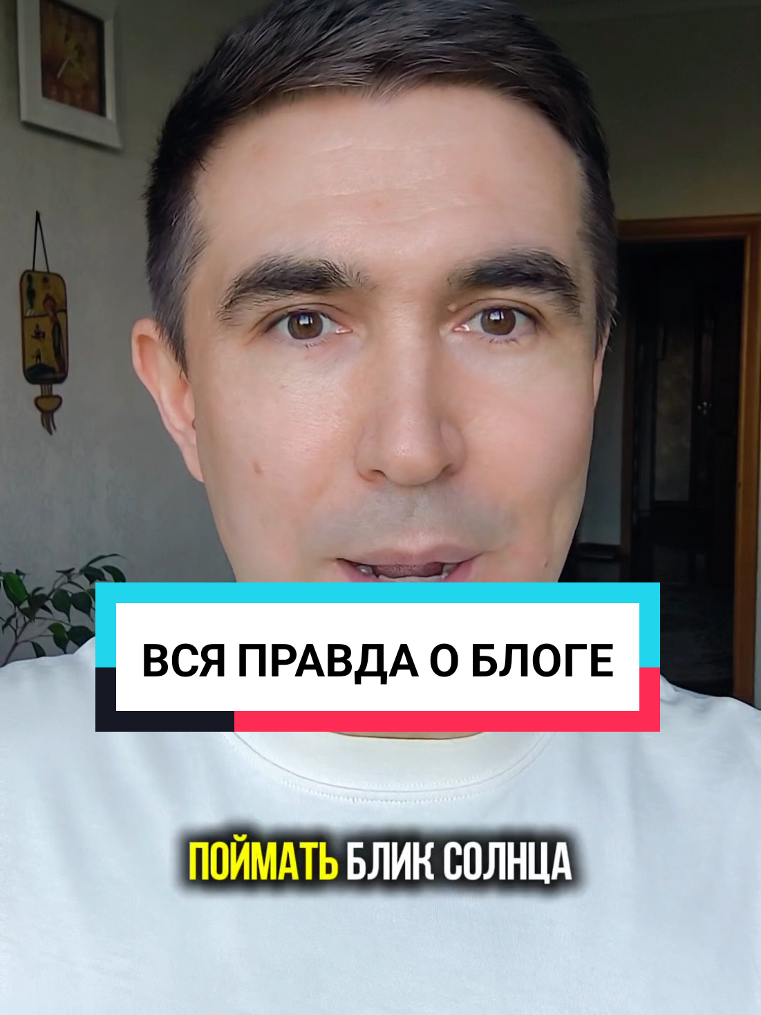 @Асет | Продвижение ТикТок