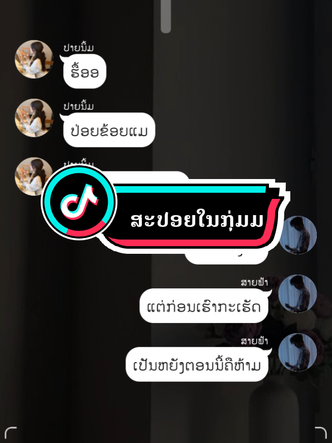 @Souli_ສຸລິ