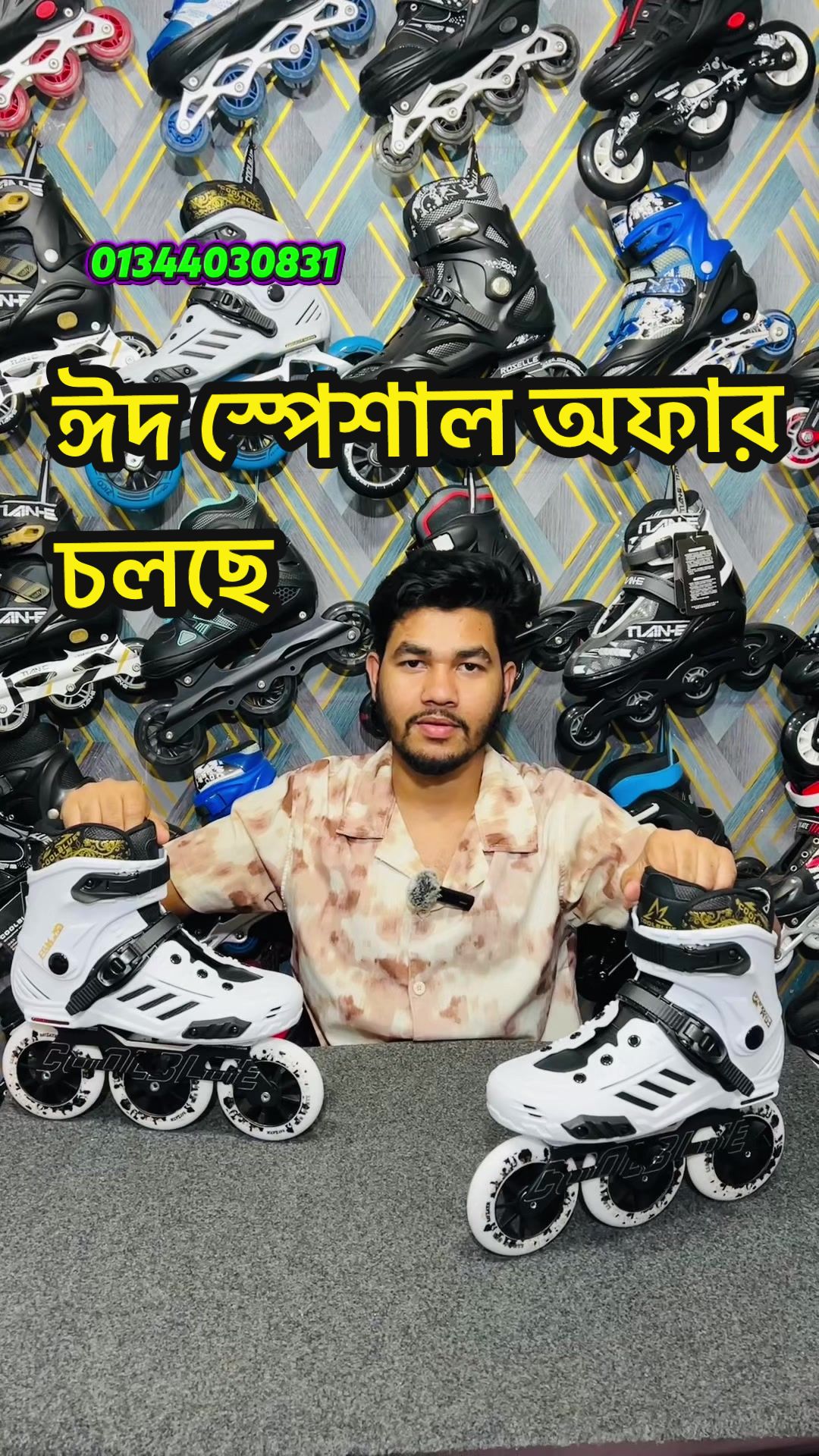 @A To Z Sports