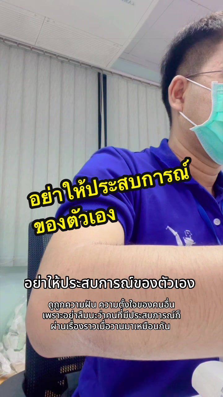 @เดอะเบสท์ท์