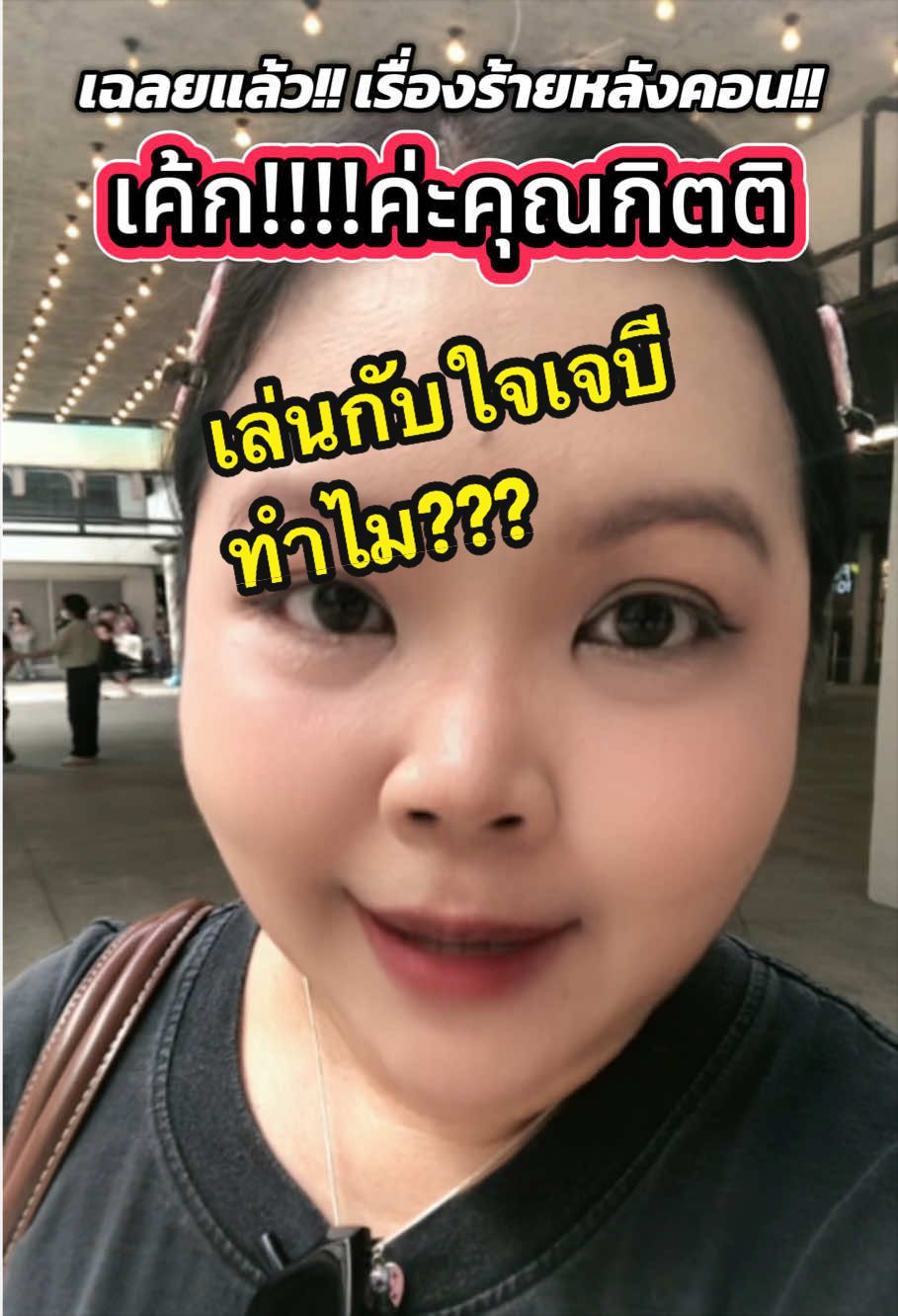 @จุ๊บบี้อยากไปเกาหลีทุกวัน🇰🇷