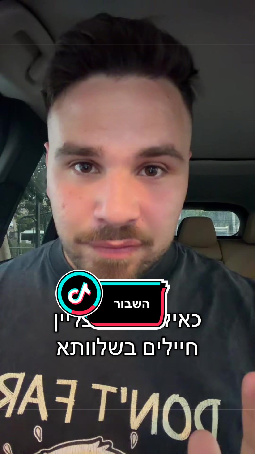@Aviel Abutbul