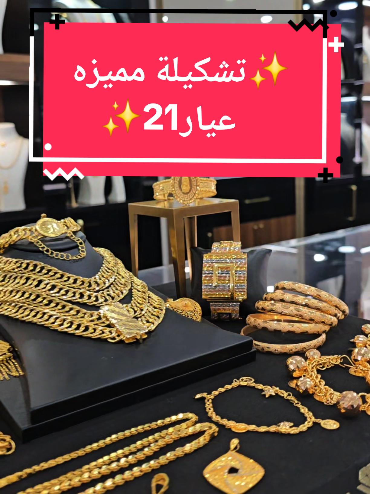 @ALYA Jewellery