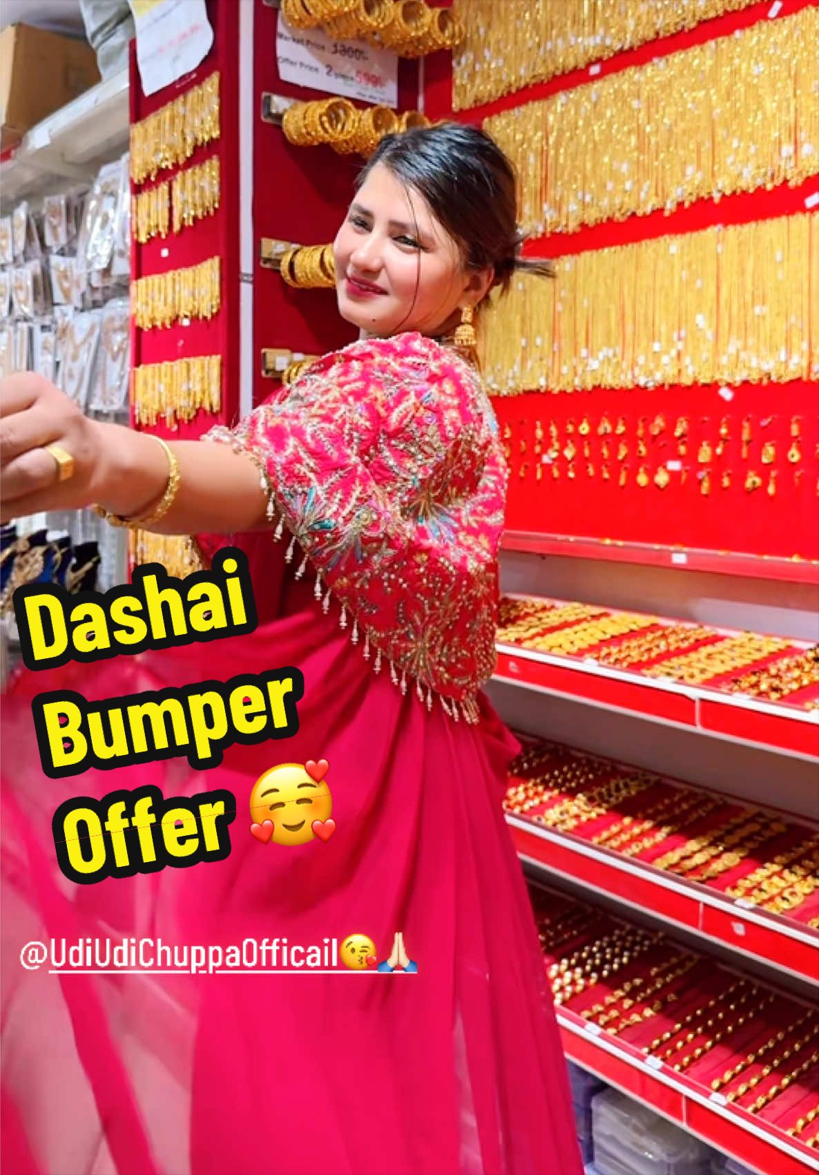 @Udi Udi ChuppaЁЯШШAlina Baskota