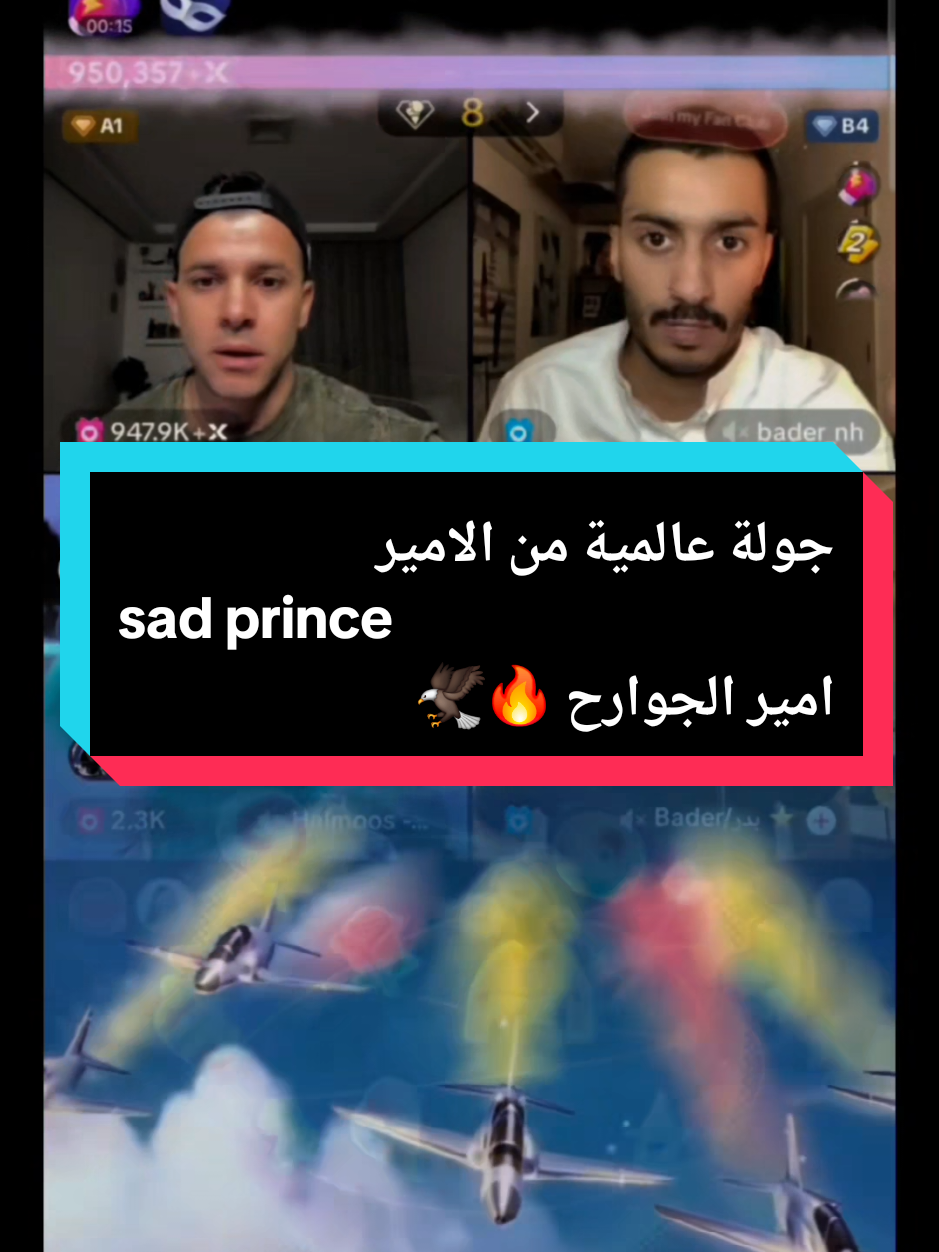 @🧚♀️بنت الجوارح🧚♀️ 🦅EG🦅