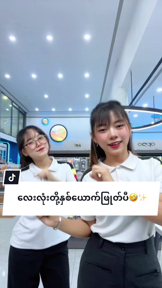 @Universal Digital mobile store