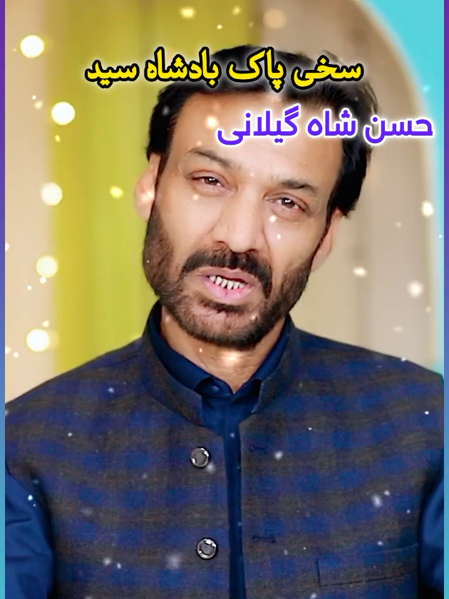 @Hum hain Azadar