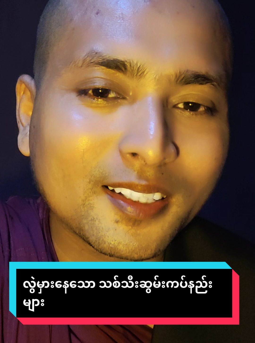 @DHAMMA THITSAR(OFFICIAL ACC)