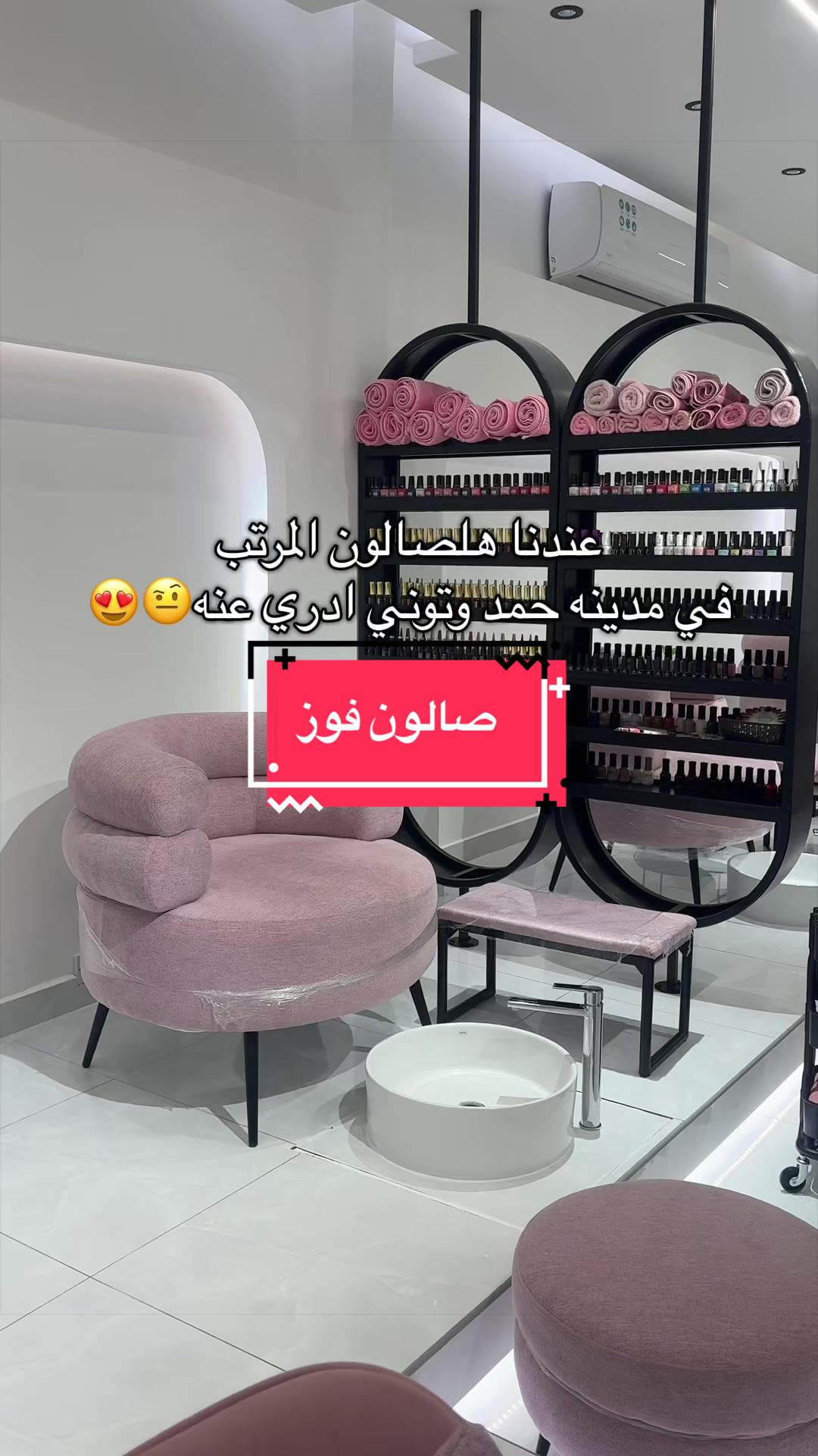 @آمنه