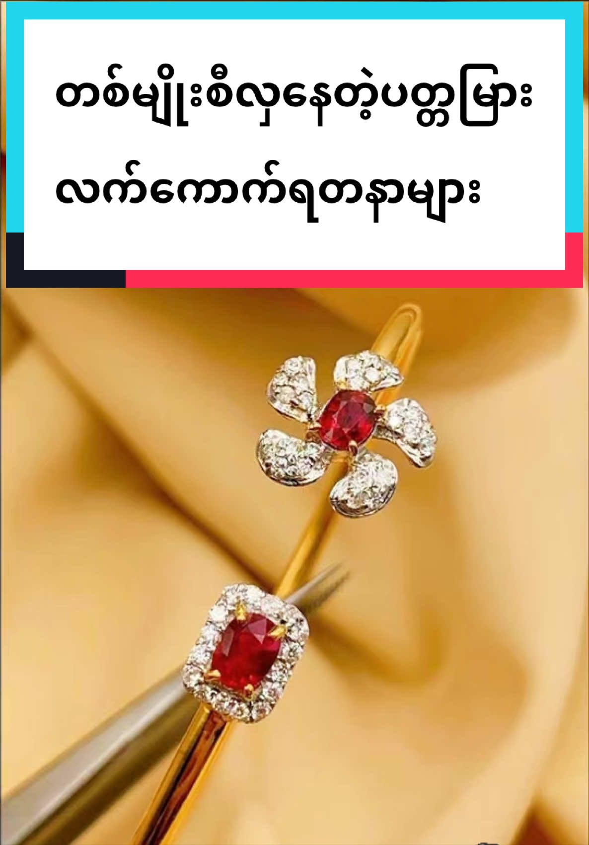 @Shwe Mizzari Fine Jewelry