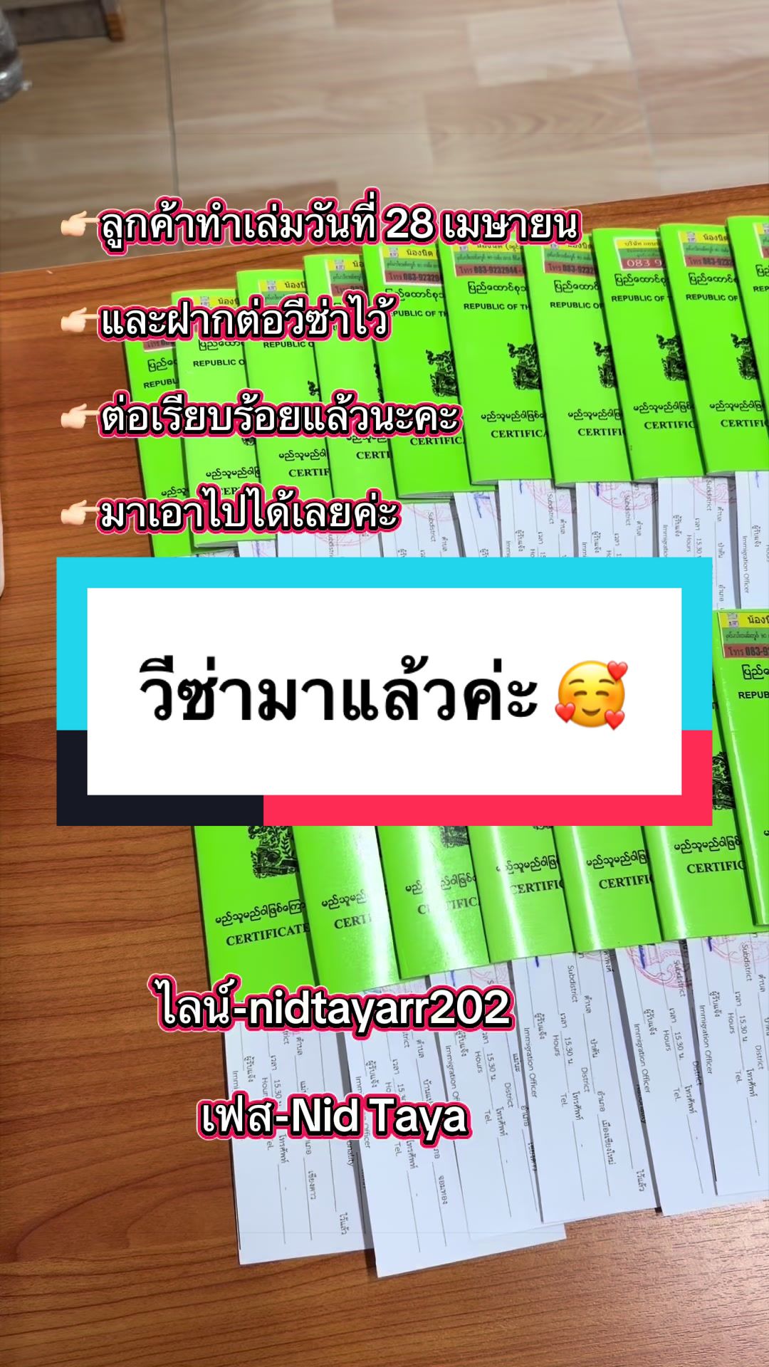 @Fb.Nid&ensp;Taya (ၼိတ်း)