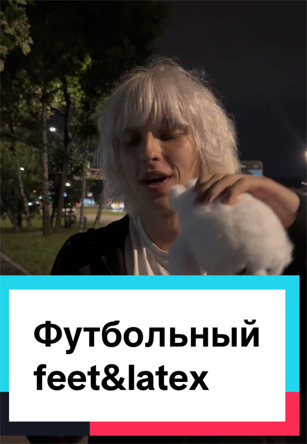 @Мегавася