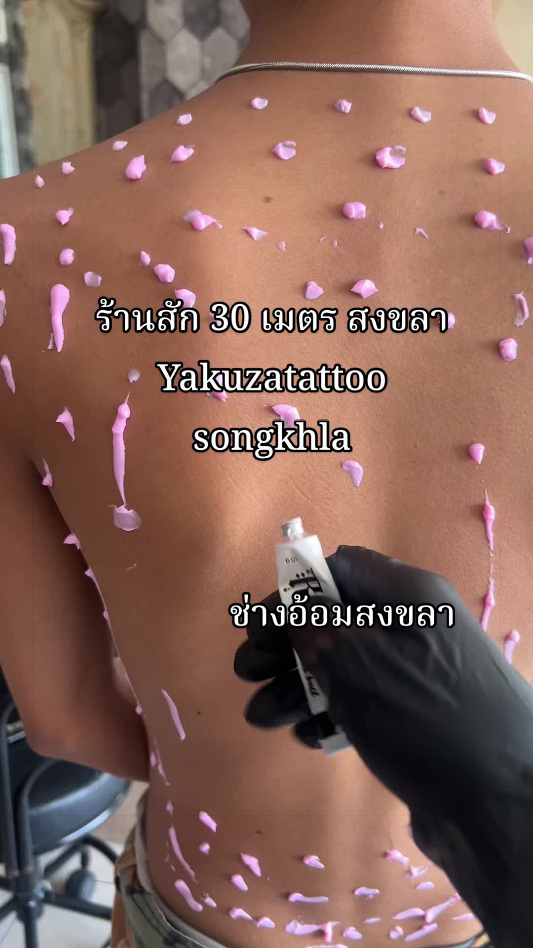 @อ้อม‘นี่แหละ ช่างสักลาย💉🌈