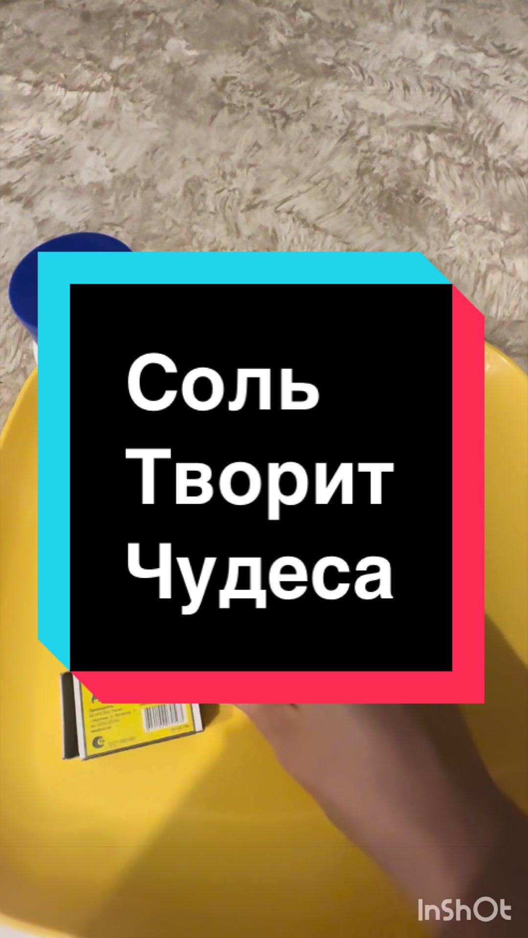 @Гадание