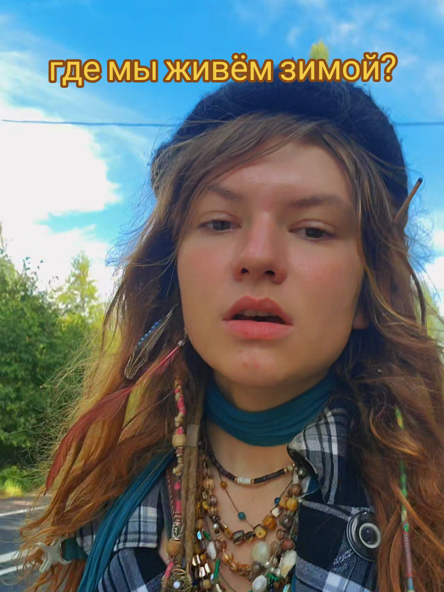 @Liza Kashtanka  ☮️