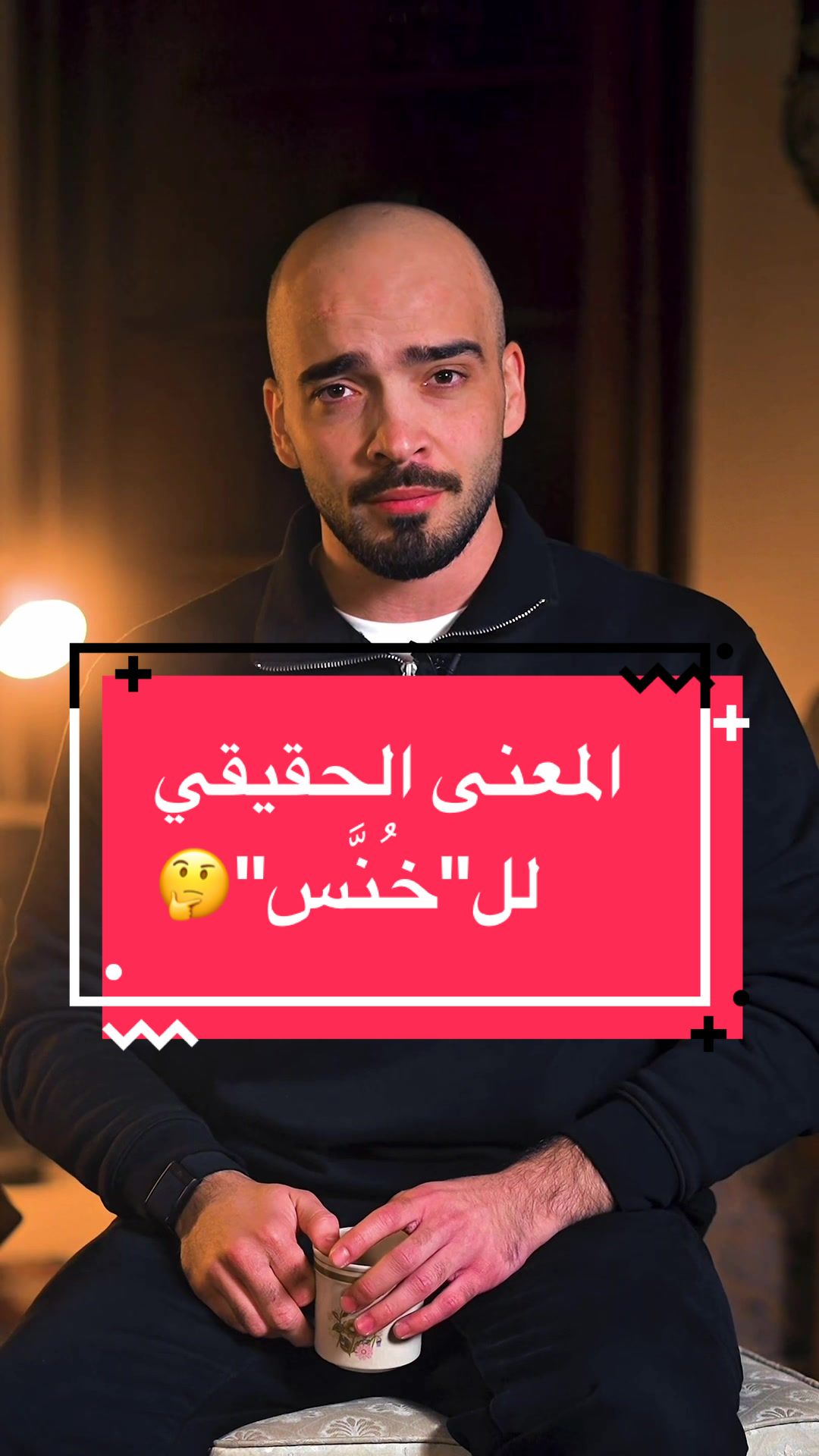 @Raief Yousuf|رائف يوسُف