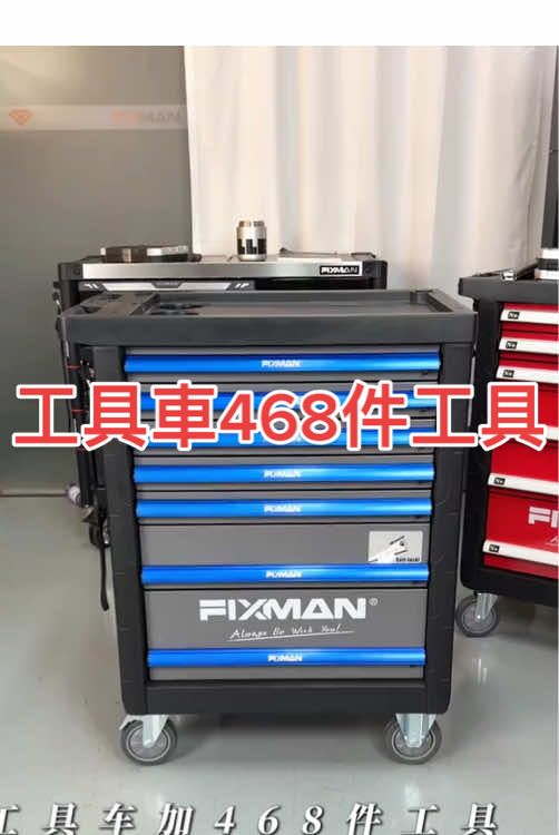 @澤鋭五金電動工具
