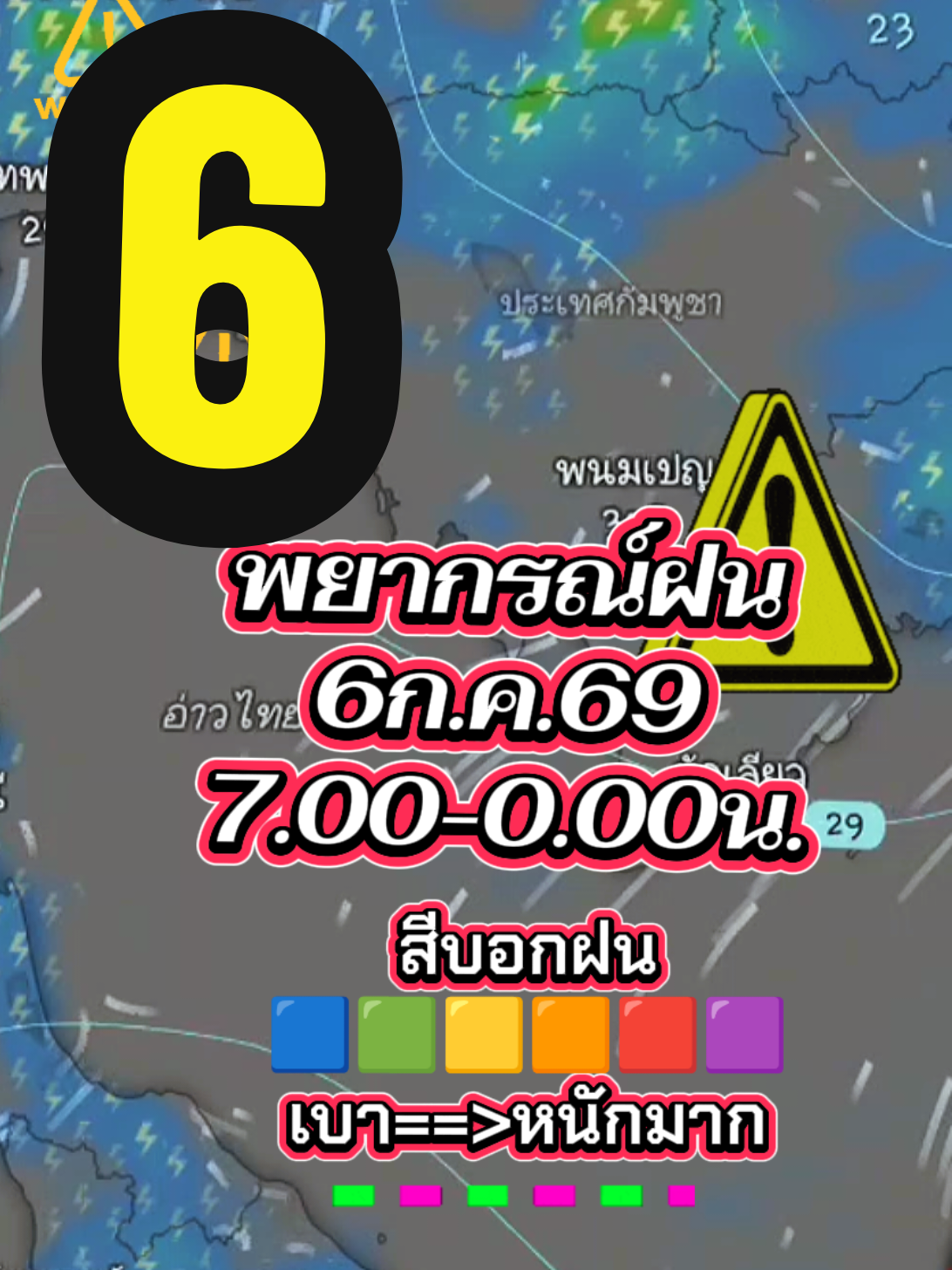 @Jorh📡 Weather.🛰️