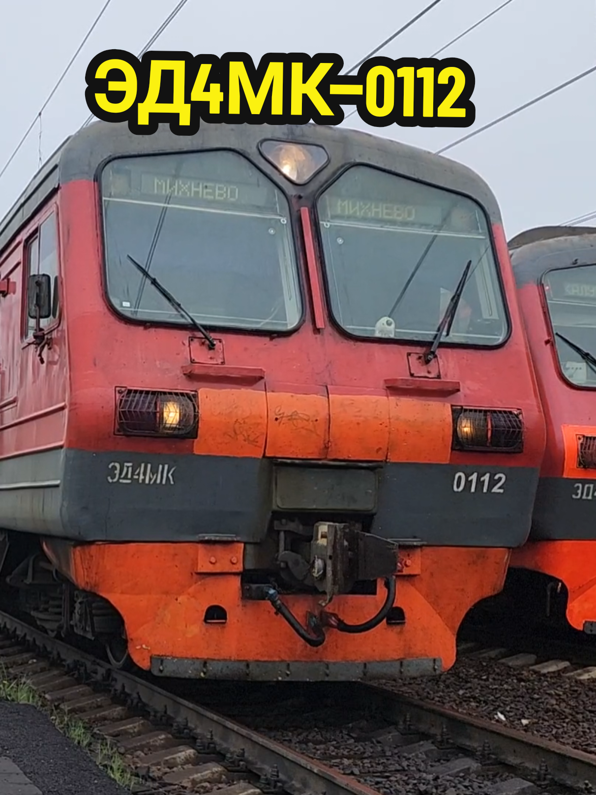 @☆Moскoвcкий Спoттeр☆🚆🚈