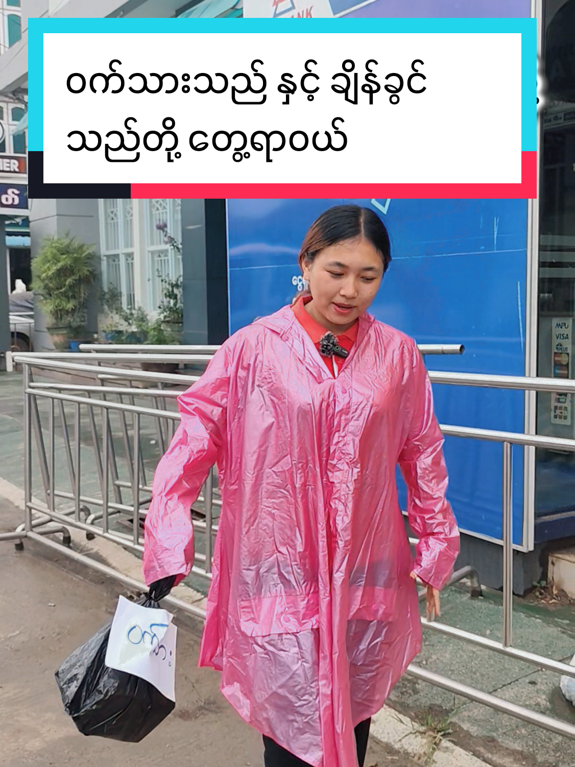 @Shwe Nagar Innlay Official