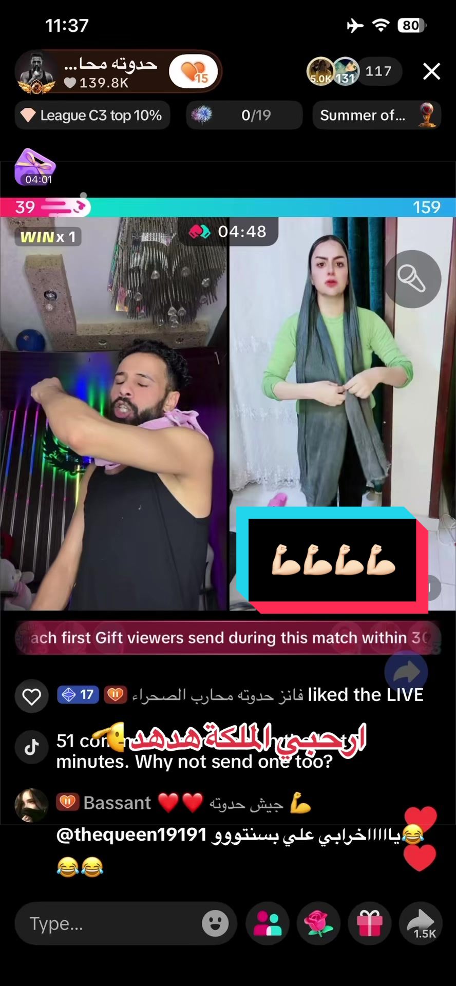 @فانز حدوته محارب الصحراء