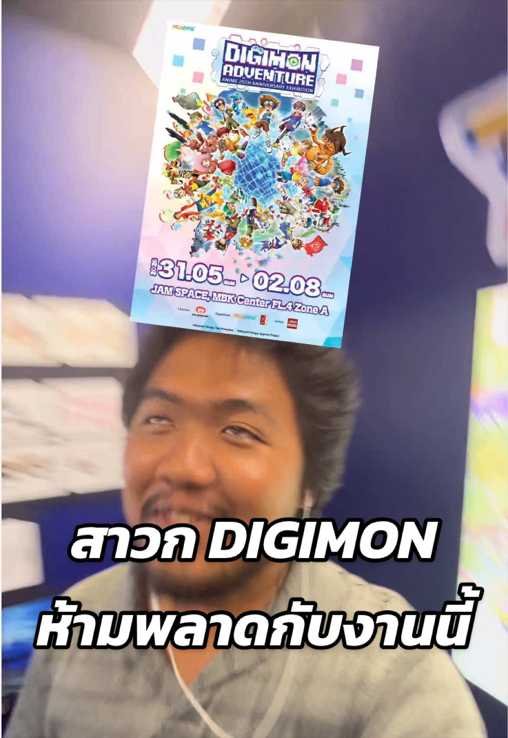 @อยากฟังเพลงญี่ปุ่น