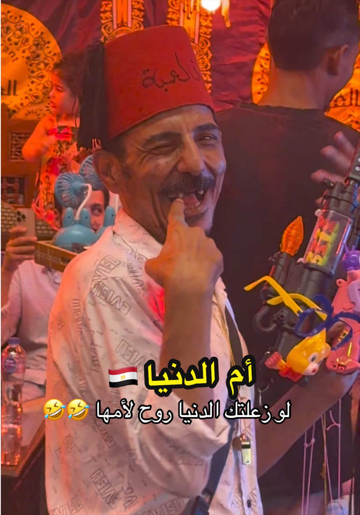 @فراشة التيكتوك
