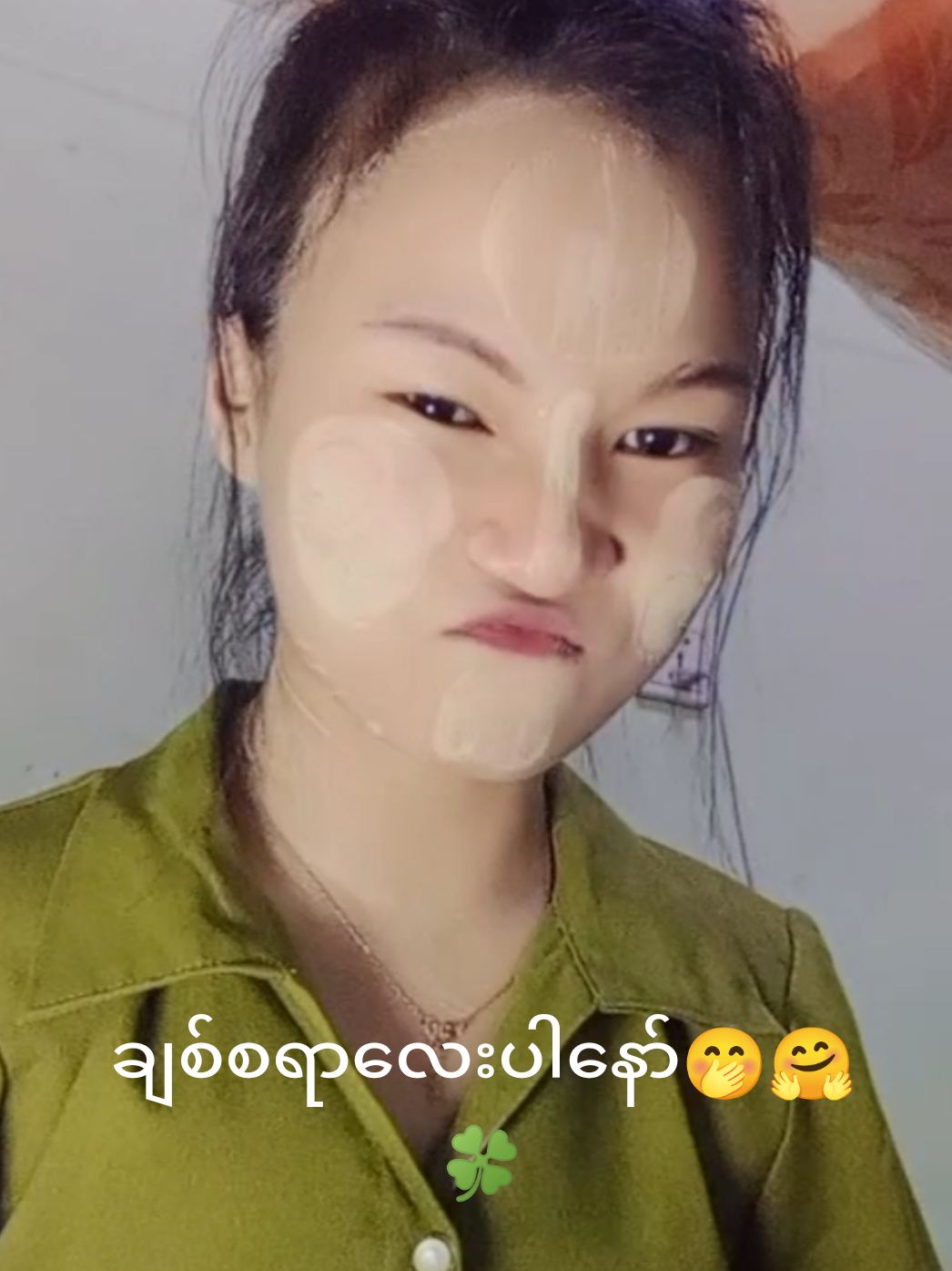 @๐ Htoo Htoo ๐