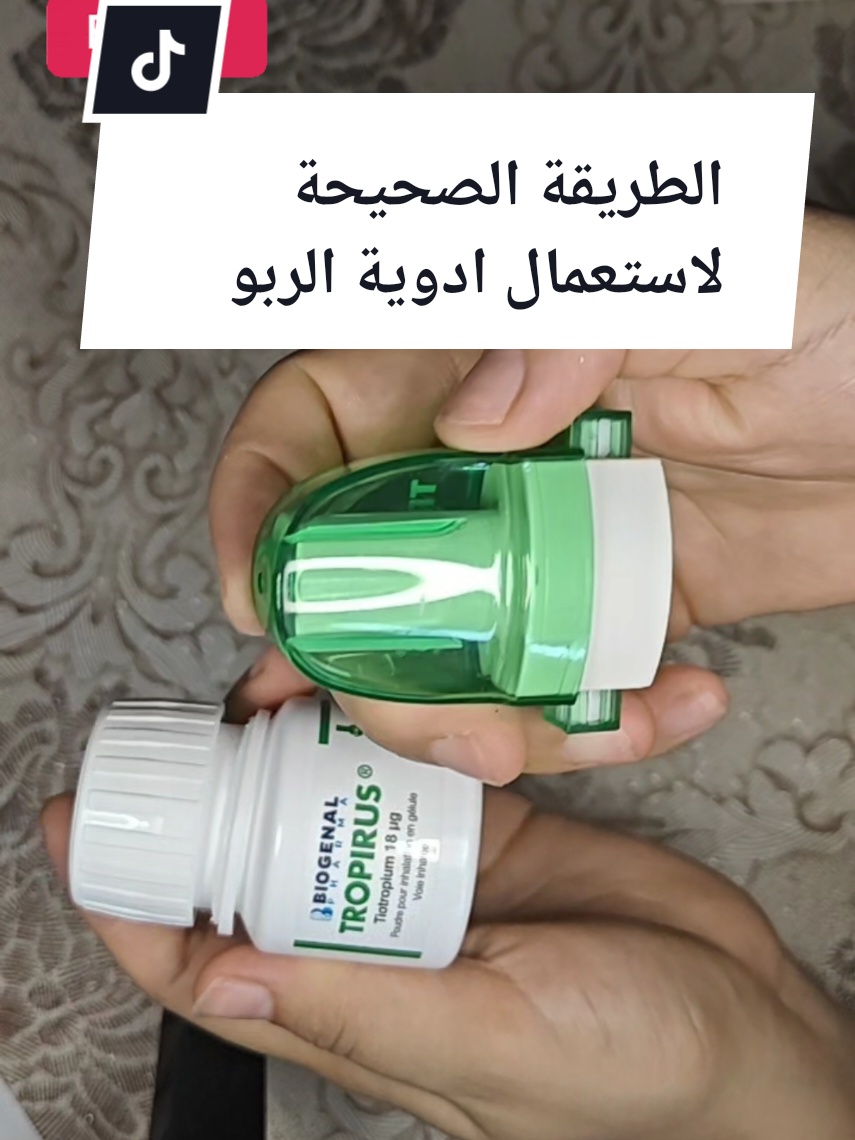 @Dr.NEDJAR.NH| ER Doctor