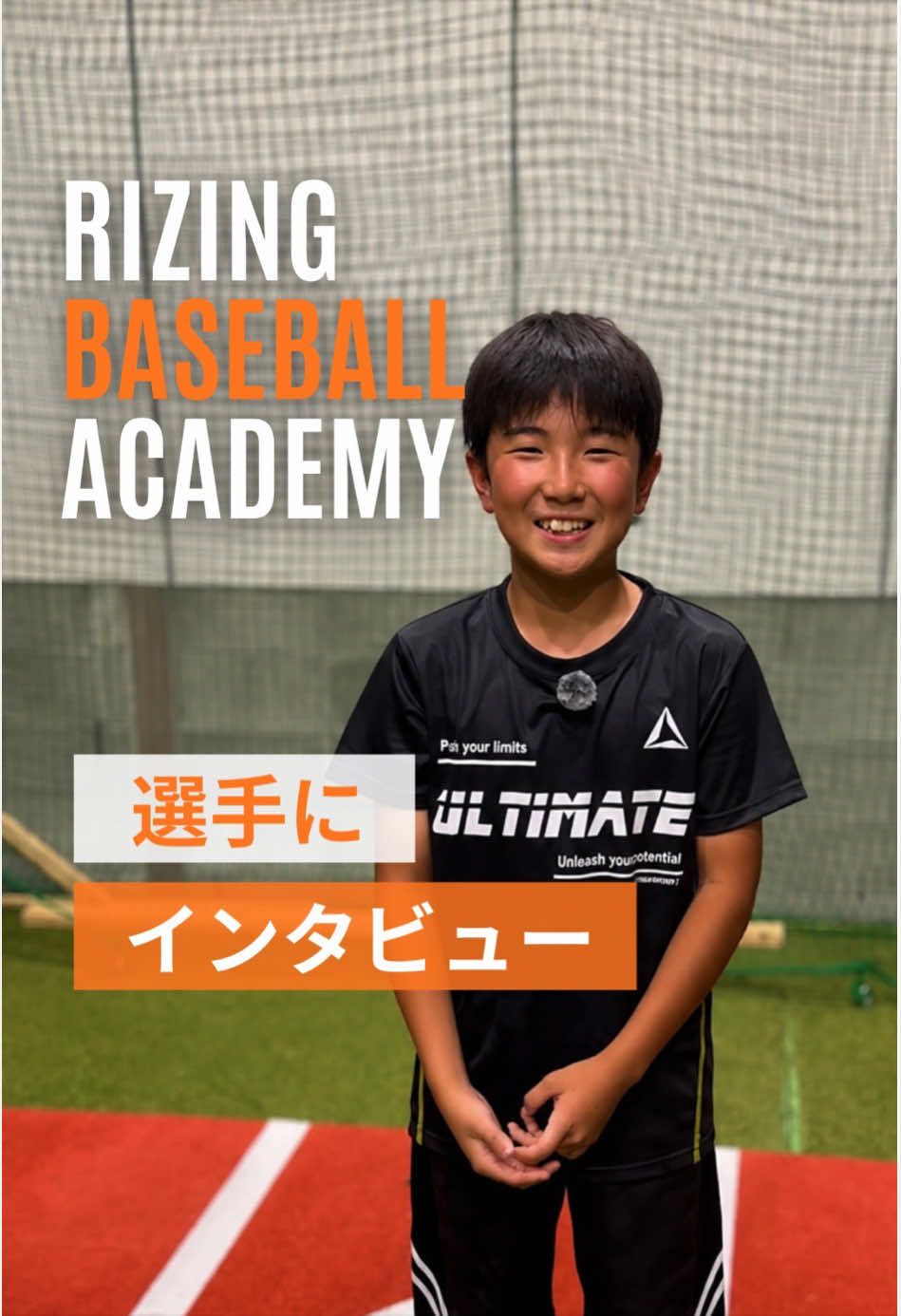@RIZING BASEBALL ACADEMY⚾️岡山