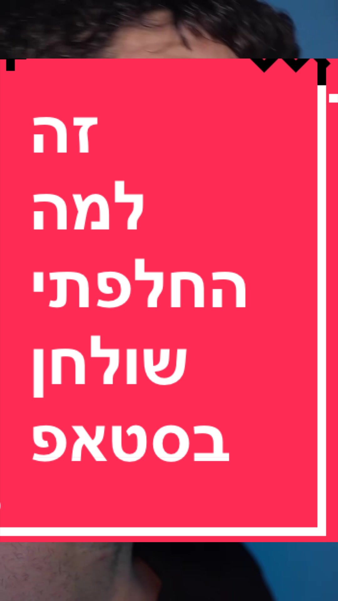 @BenKeePcs | בן קילשטיין