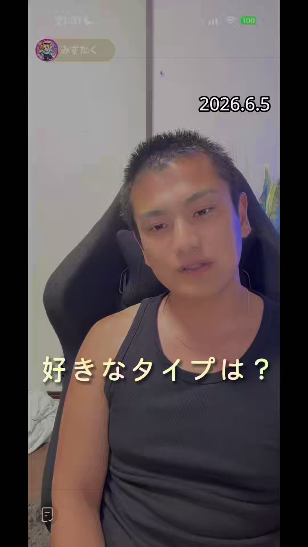 @すずか🧊🫧