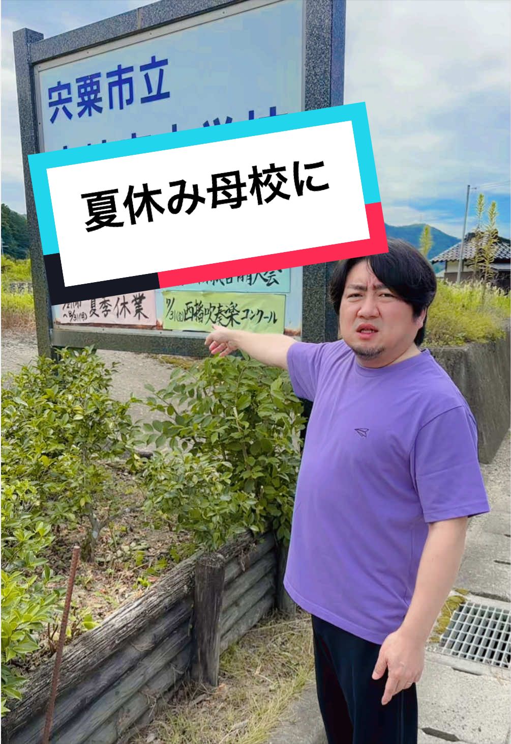 @しょうやんパパ🔥🥊【本垢】