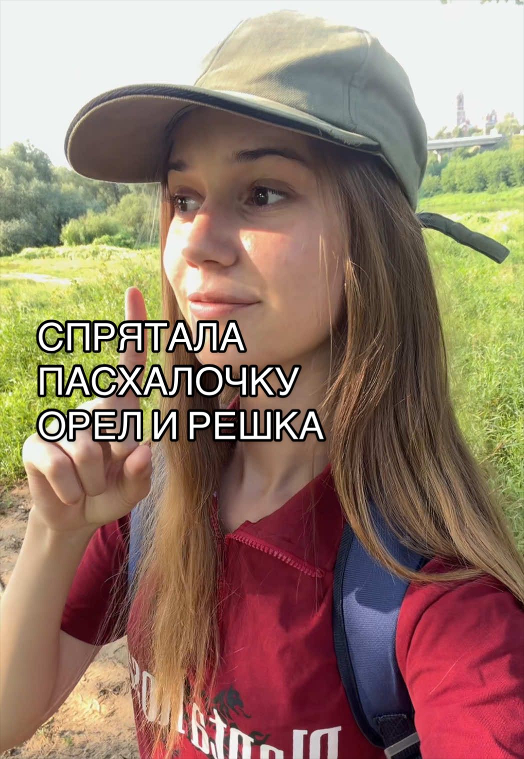 @делябаг