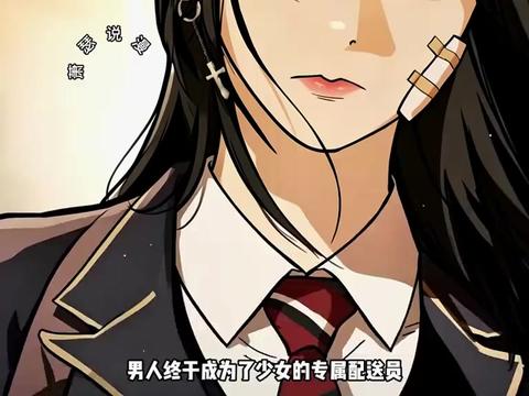 @閃亮哥燕曦之子