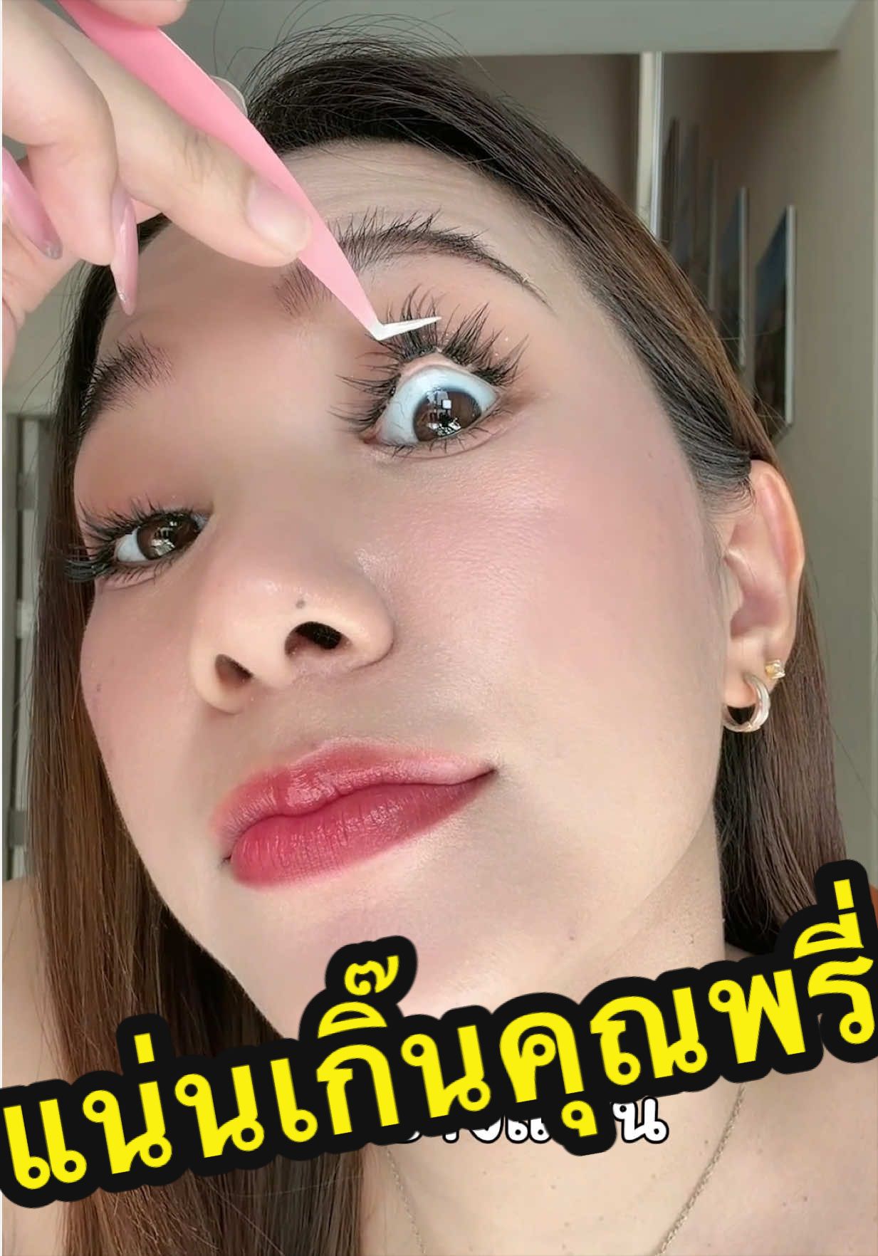 @แนนโน๊ะ วราภรณ์