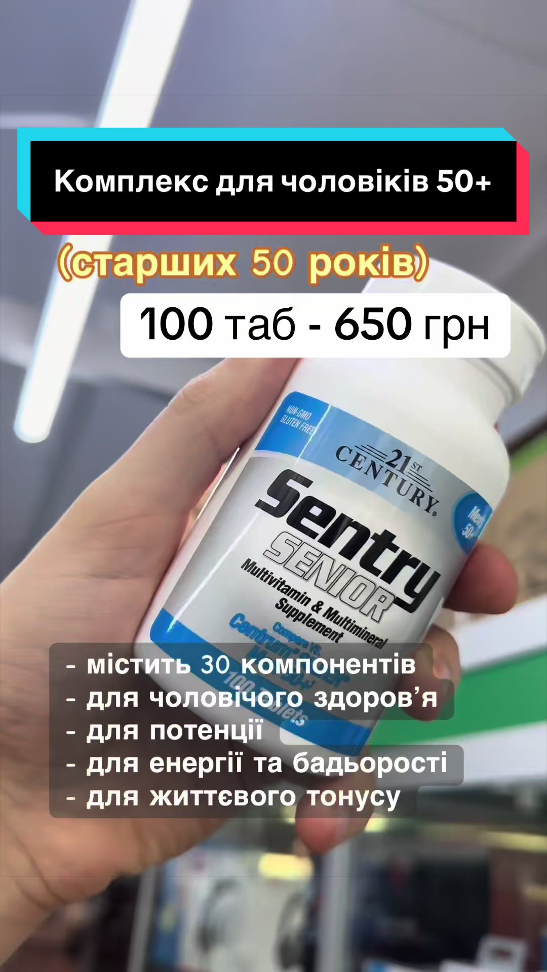 @QUICK MASS - вітаміни, добавки