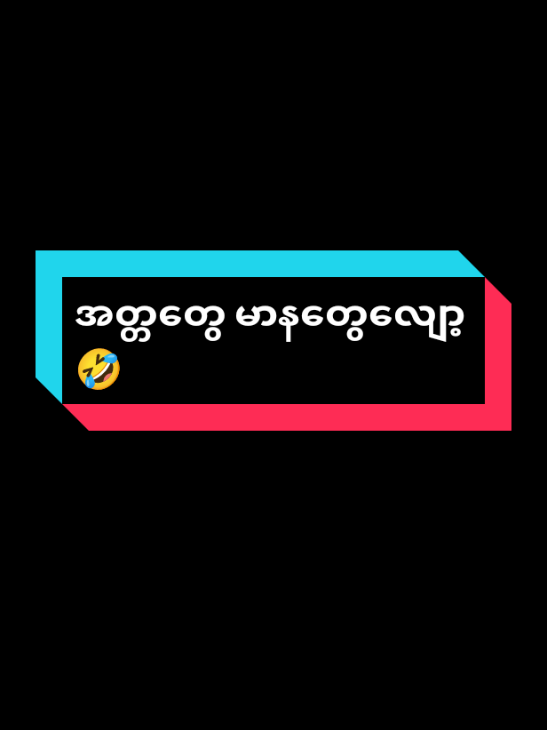 @🇲🇲&Euml;&icirc; &Euml;&icirc; &Ntilde;&yuml;&eacute;&icirc;&ntilde;🇹🇭